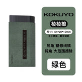 Stationery - KOKUYO Diamond Eraser Green - Goodie Goodie